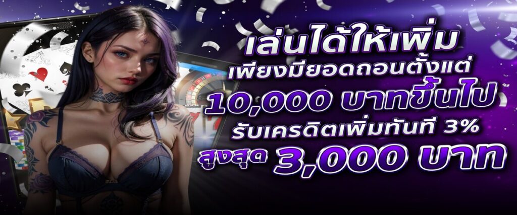 โปรโมชั่นNOAH345